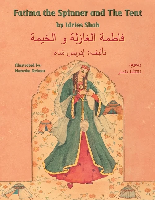 booksnthingswarehouse-11546810
