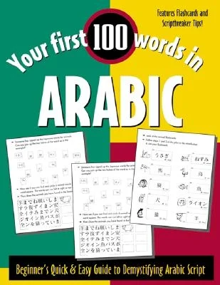 booksnthingswarehouse-21561461